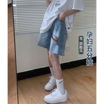 Pregnant womens shorts summer thin section fashion wear five-point jeans Korean version hole straight tube belly support leggings hot pants