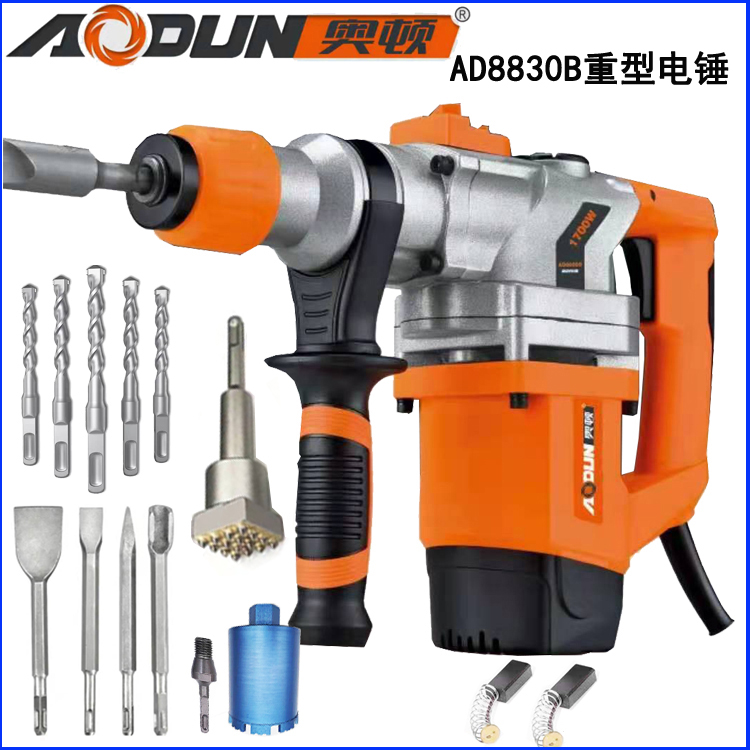 Orton Hammer AD 8830B dual - functional impact drill industrial grade concrete pick high power 1700W hammer drill