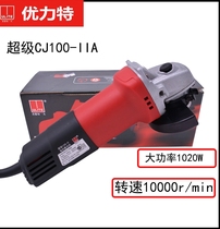 10 Industrial Grade Excellent-II20W High Power Multifunctional 10 Hand Grinding Wheel Cutting Machine Angle Grinder Litex 0 Handheld