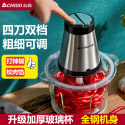 Electric Multi-Functional Food Processor for Grinding, Chopping, and Blending Chili Sauce, Glutinous Rice, and Garlic for Home Use