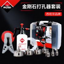 RUBI Diamond Reaming Machine Glass Tile Marble Portipore Drill Bit Perforated Drilling Locator Suit