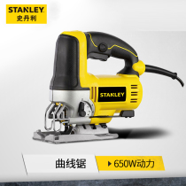 Stanley Electric Curved Saw Metal Wood Cutting Machine Woodworking Electrosawing Pull-Saw Speed 45-degree Mitre