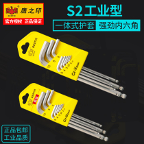 Hawks print metric hexagonal wrench 9 piece of 6 - angle screwdriver in 6 - angle wire 94201