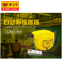 Eagle print automatic elongation and plug electric drum high voltage PU pipe recovery tool 12 meters 66311