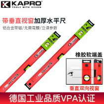 Israel KAPRO Cape Road 789 aluminum alloy high precision horizontal ruler with magnetic vertical window