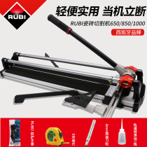 RUBI push knife Floor tile tile push knife cutting machine Manual push knife original tile knife push knife machine import