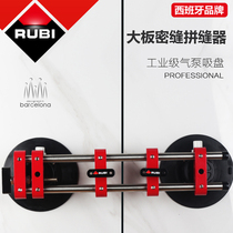 Ruibi close device Big plate stitching machine rock plate close seam splicing machine height adjustment vacuum air pump suction cup