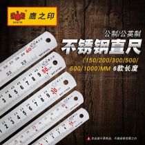 Hawk stainless steel ruler steel ruler weight steel ruler weight steel ruler measuring steel ruler 01401