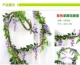 Mô phỏng Wisteria Hoa Đậu Hoa Chuỗi Violet Hoa lụa Trang trí Vine Vine Trần Wedding Fake Hoa Mây Tường Treo Hoa - Hoa nhân tạo / Cây / Trái cây