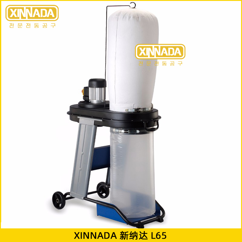 XINNADA D550 Bag Dust Collector 550W Workshop Lathe Suction Dust Industrial Dust Collector