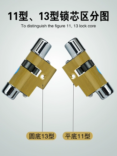 AntheTheft Door Lock Core красивое, Panpan B -class c -Class 11 типа 13 -тип сердца -Старый -модный универсальный