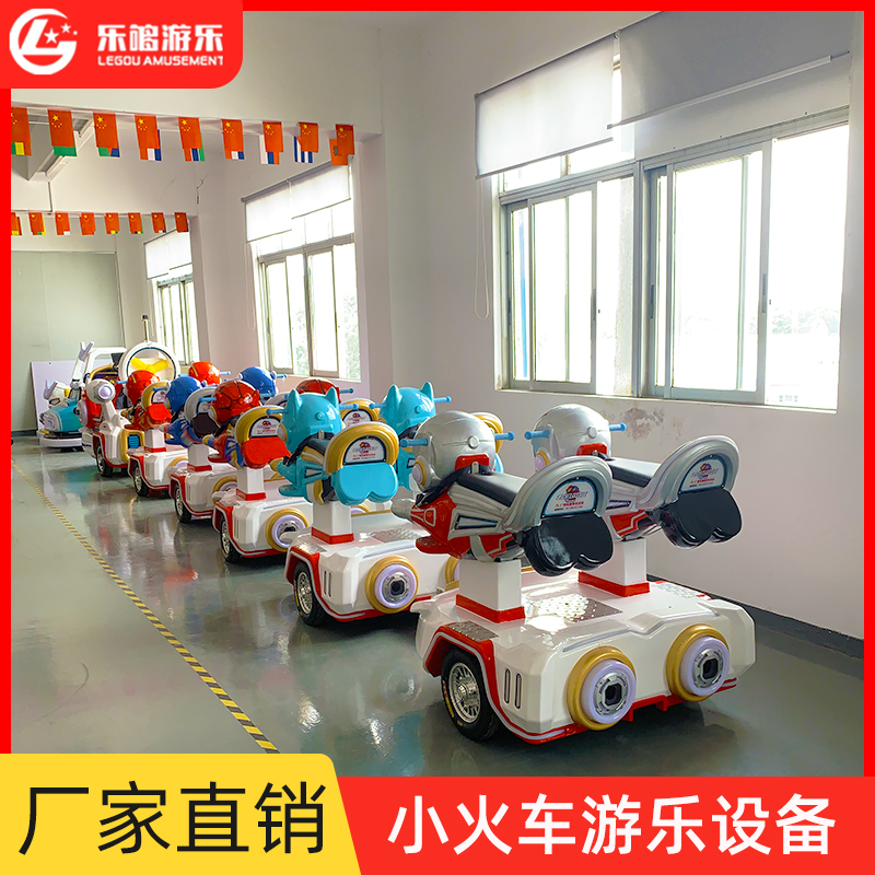 无轨电动小火车：游乐新宠，家庭亲子游必备神器🚗💨