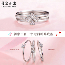 S925 pure silver four-leaf straw ring female three-in-one opening ring fashion brief individuality net red hominin silver ornament