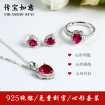 S925 Pure Silver Red Corundum Gemstone Heart-shaped Necklace Earnail Ring Woman Fashion Crystal Suit Pendant Lock Bone Chain