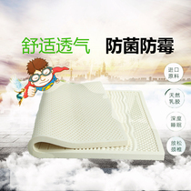 Seven-zone massage Thai natural latex mattress 5cm 10cm double Simmons mattress custom scenic latex mat