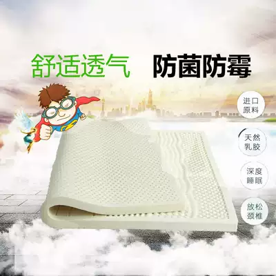 Seven District Massage Thailand Natural Latex Mattress 5cm 10cm Double Simmons Mattress Customized Scenic Area Latex Mattress