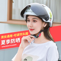 Electric helmet sunscreen semi-helmet Summer men and women Universal cute personality portable four seasons helmet