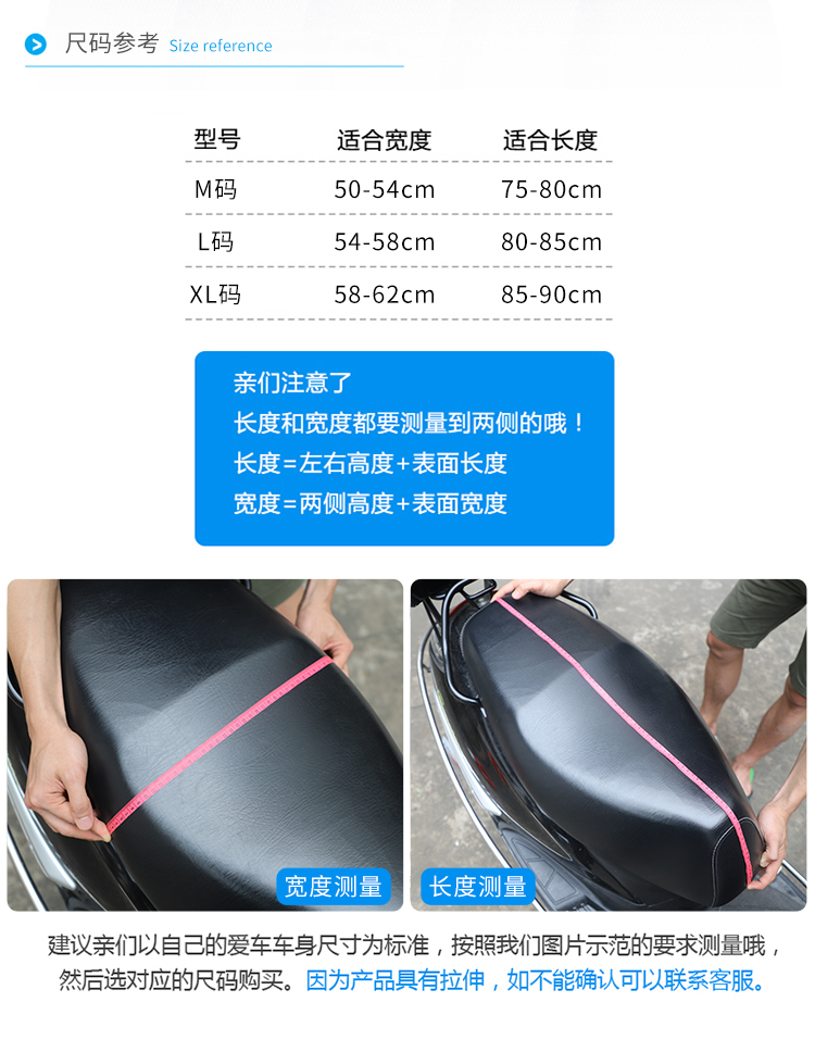 Ghế xe máy điện bọc ghế che nắng chống thấm pin xe tay ga bốn mùa phổ quát đệm cách nhiệt vỏ bọc yên xe máy