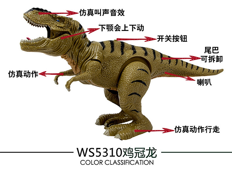 Điều khiển từ xa điện khủng long đồ chơi mô phỏng động vật mô hình Tyrannosaurus quá khổ đi bộ trứng cậu bé đồ chơi