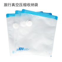  Mini vacuum machine special travel storage bag PA PE grain vacuum bag Clothes items compression storage bag