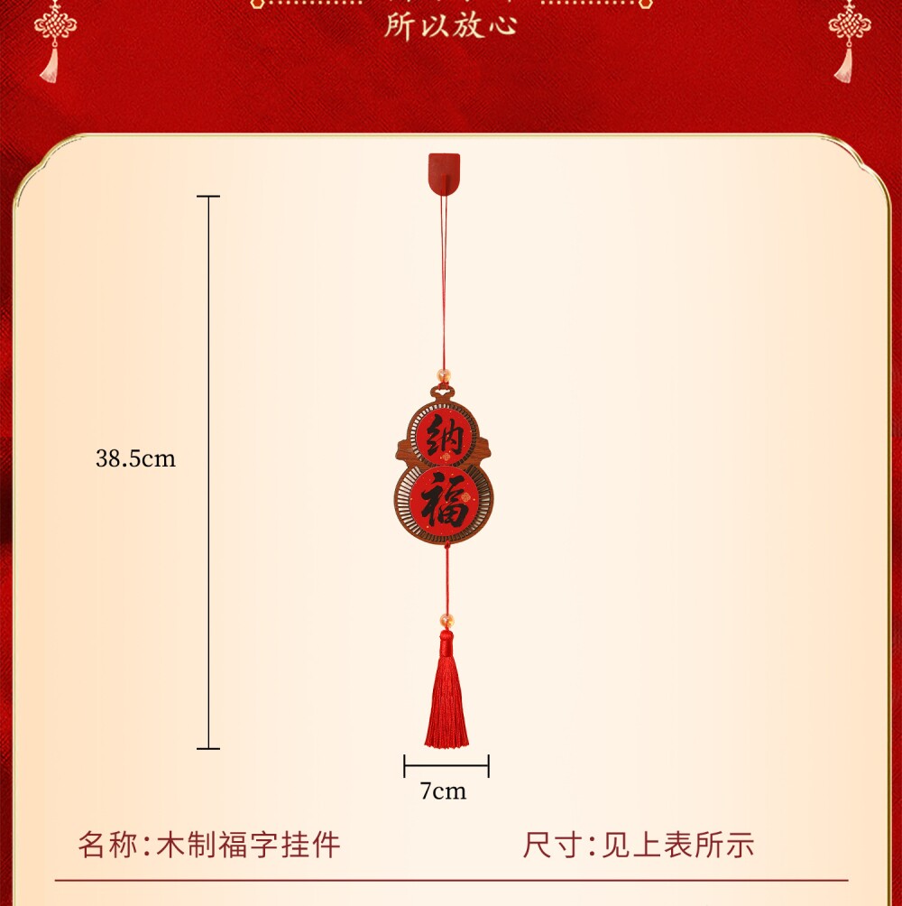 TIMESWOOD 2026马年小挂件4个装新年装饰氛围布置春节客厅挂饰- 亚米