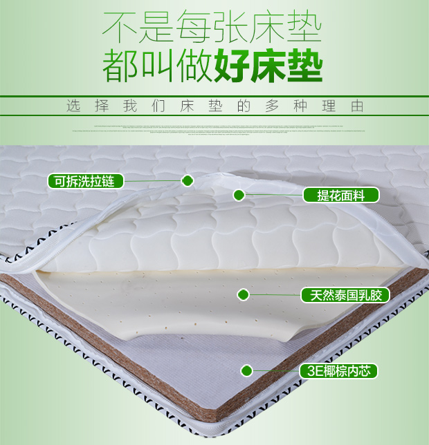 Tự nhiên cọ dừa nệm mat 1,5 1,8 cứng nhắc hơn sống chăm sóc trẻ em gấp tùy chỉnh latex nệm Simmons - Nệm nệm gòn ép