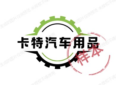 卡特汽车用品