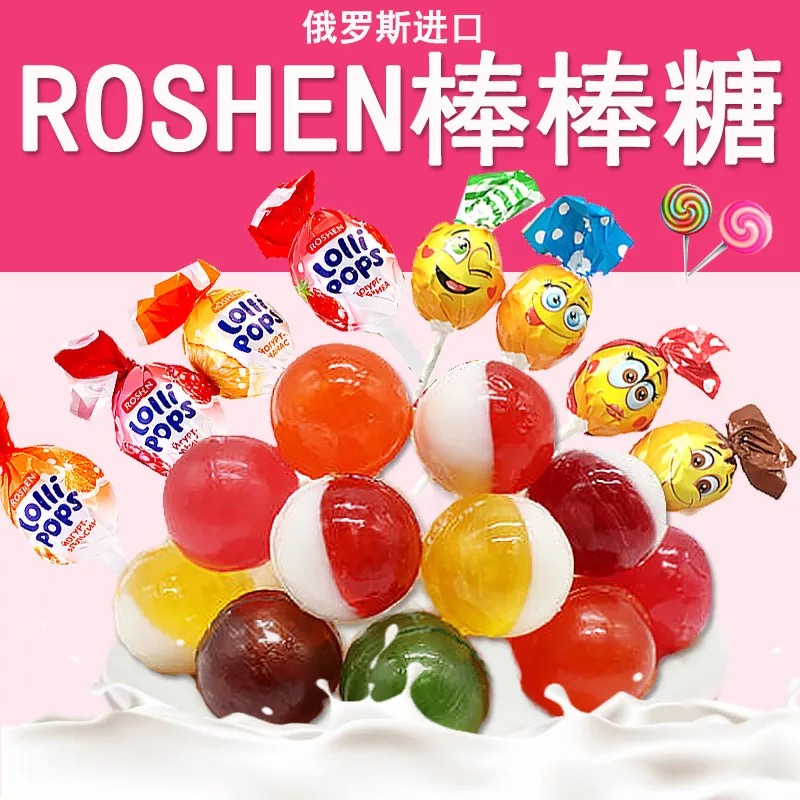 Russian Imports Multitaste Sour Cream Stick Candy Concentrated Juice Children Gift New Year Candy Full RMB39