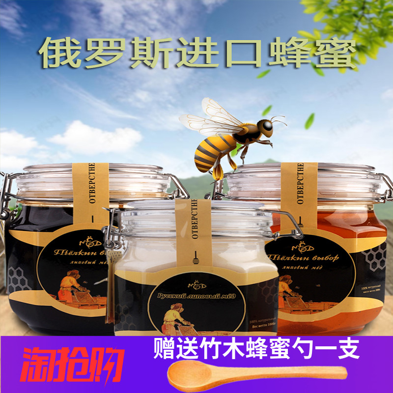 Russia Imports Wild Nature Nourishment Linden Tree Crystallized Honey Buckwheat 100 Nectar Pure Honey Hot Sell