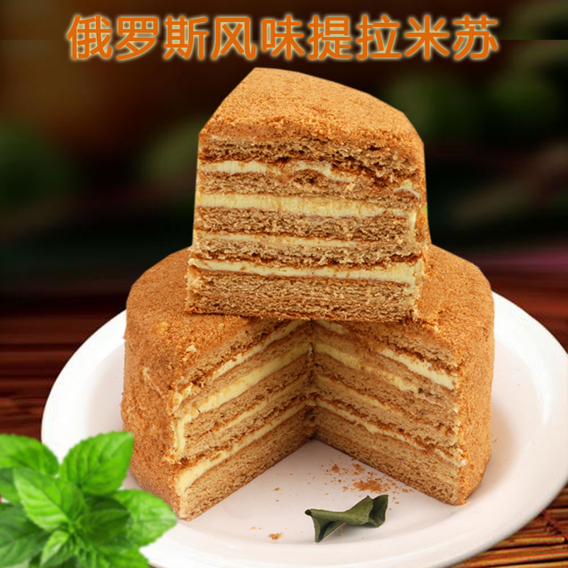 Russian Flavored Tiramisu Honey Pure Cream Klayer Cake Nutrition Sweets Snack Multitaste