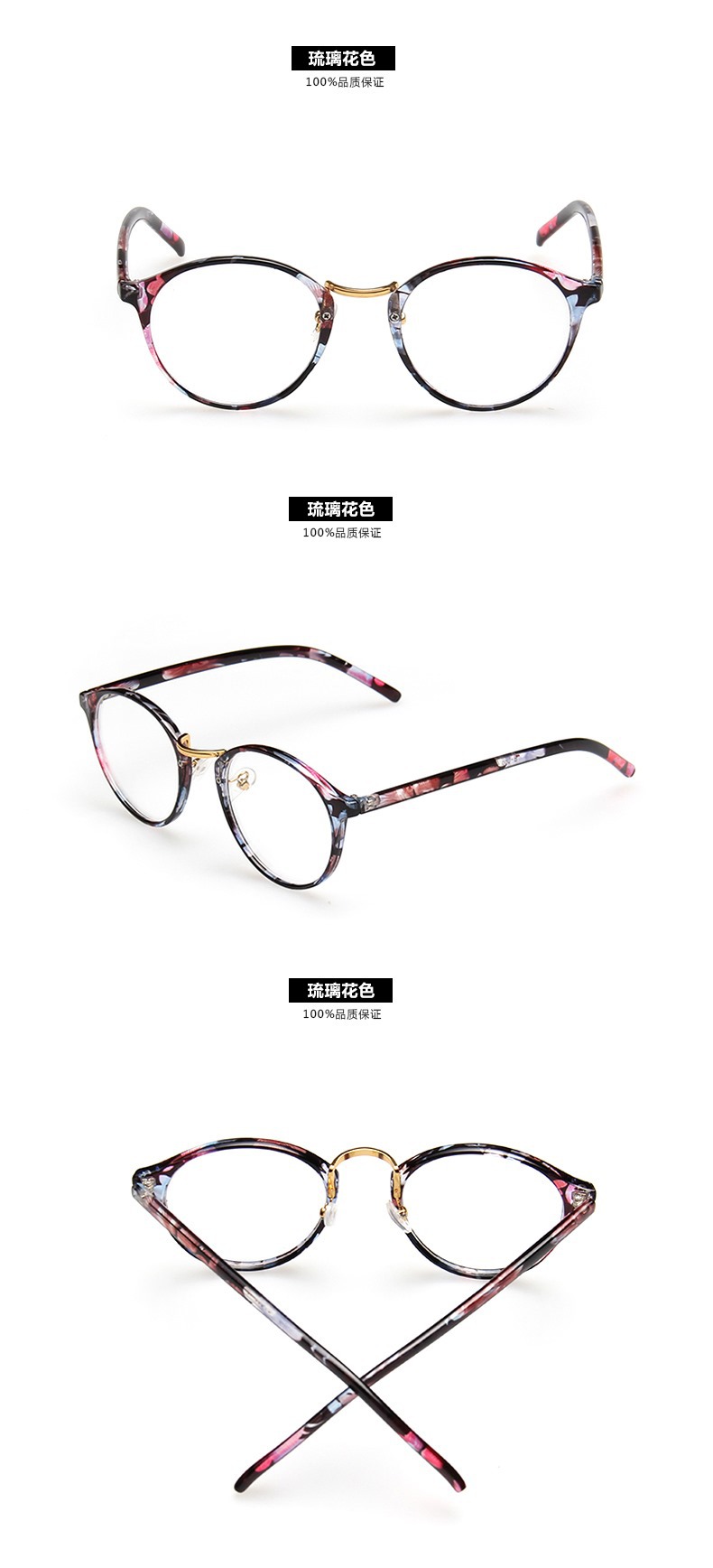 Montures de lunettes en Memoire plastique - Ref 3140259 Image 14