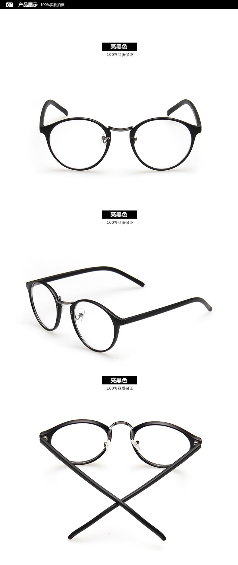 Montures de lunettes en Memoire plastique - Ref 3140259 Image 9