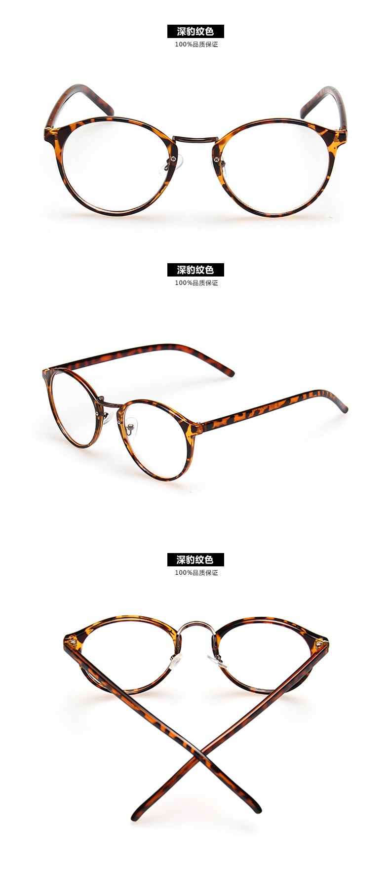 Montures de lunettes en Memoire plastique - Ref 3140259 Image 10
