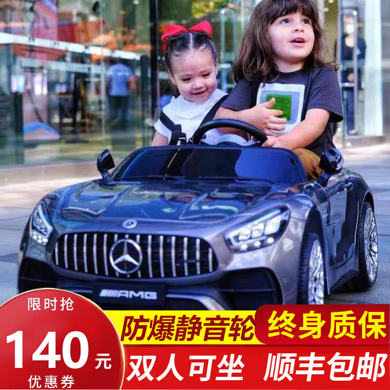 Children electric car four-wheel double baby remote control baby boy male and female child ultra large number toy car can sit double