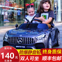 Childrens electric car four-wheeled double baby remote control stroller men and women children oversized toy car can sit double