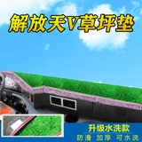 Jiefang Dragon v/Dragon VH/Hard V/Land V/Tiangu V/Road v Dongfeng Tianjin Ship Разделение корабля кампания Delumping Делома