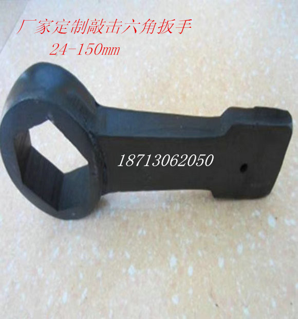 100 million Teng Percussion Hexagon Wrench 27 27 30 30 34 34 36 38 41 46 50 50 55 60 70 70 70 75mm