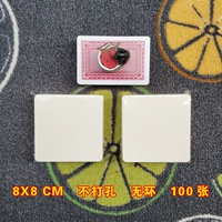 Листы 8x8 см / 100