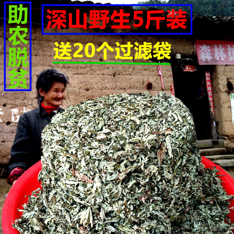 Mugwort soaked feet large wormwood bulk after childbirth to go to moisture home dragon boat wild dried wormwood bath aromatherapy 5 pounds