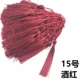 № 15
