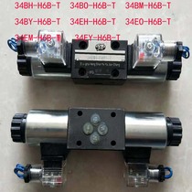 Solenoid valve 34BH-H6B-T 34BO-B6H-T 34BM-B6H-T 34BY-B6H-T 34EH-B6H