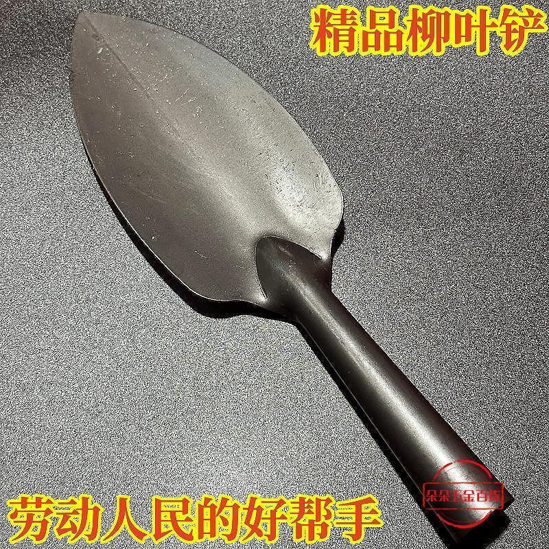 Small Shovel for Gardening, Planting Flowers, Digging Soil, Agricultural Use, Carbon Steel Shovel for Home Gardening and Outdoor Activities
