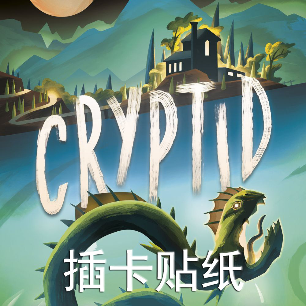 Table Tour Station Cryptid Sophisticated Tracking Sticker ] Mysterious Biological ID Logical Reasoning Strategy