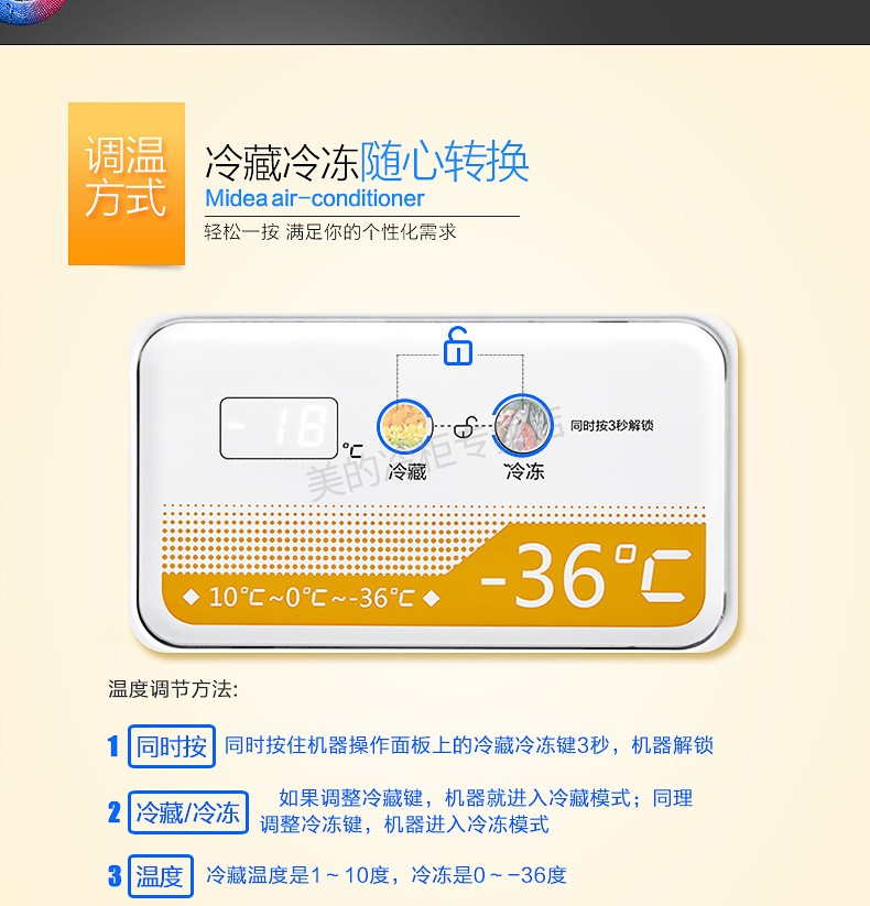 Tủ đông nhiệt độ đơn Midea / Midea BD / BC-428DKEM / 368/303/568/293 - Tủ đông tủ lạnh ngăn đá không đông