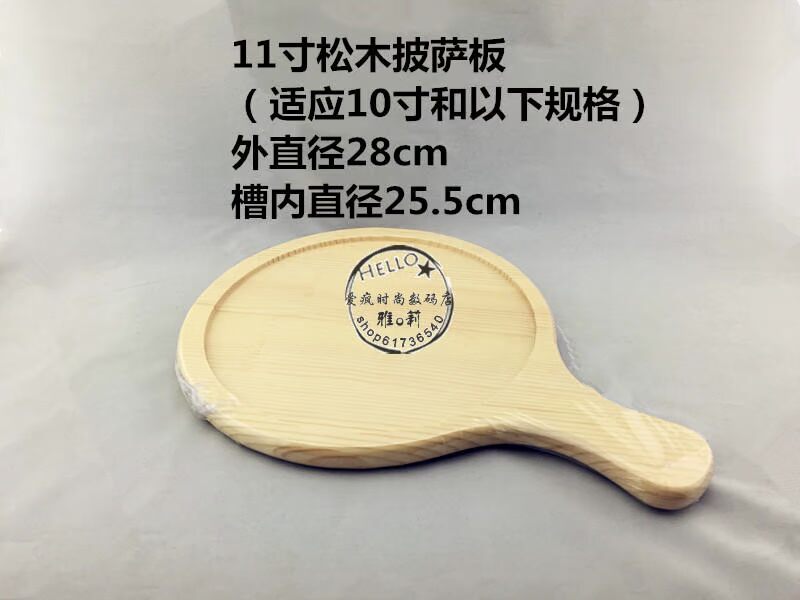 Thông pizza tấm pizza bít tết món ăn bằng gỗ cà phê bánh mì khay tre pizza pizza khay gỗ khay salad đĩa trái cây bằng gỗ