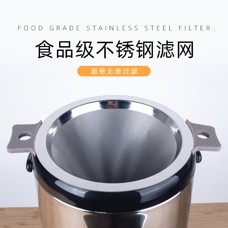 Tea filter FILTER STAINLESS STEEL TEA FUNNEL MILK TEA SHOP MILKY TEA INSULATED BARREL AVAILABLE WITH DOUBLE EAR FILTER SCREEN ULTRAFINE