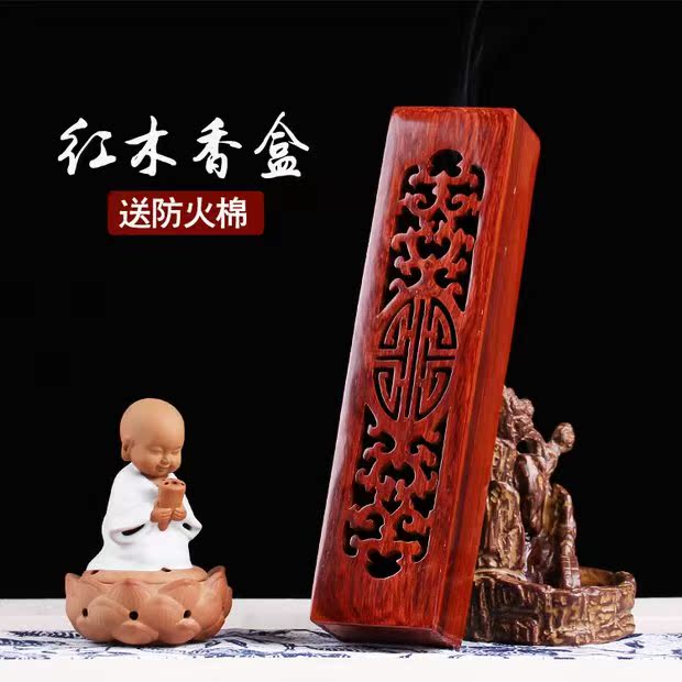 các loại trầm hương Tinh khiết tự nhiên Lao Sơn hương trầm hương hương Phật nằm trong nhà làm dịu các dây thần kinh giúp ngủ sạch không khí cây ngải - Sản phẩm hương liệu nhang khoanh