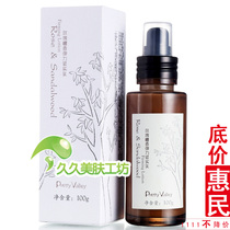 Huimeishe rose sandalwood Elastic firming milk 100g emulsion repair enhance firming moisturizing and remove yellow