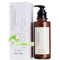 Huimei Jasmine Rosewood Shuiyang soothing makeup remover 140g makeup remover deep makeup remover