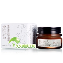 Huimei Jasmine Rosewood Shuiyang Soothing Eye Cream 25g Tightening Light Moisturizing Moisturizing